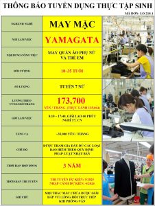 MAY MAC YAMAGATA