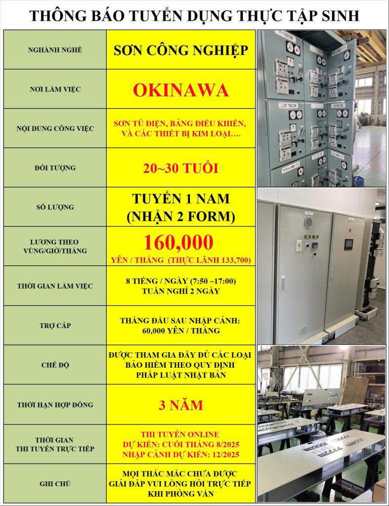son okinawa