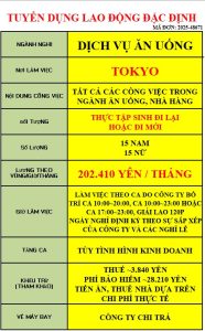 3 2025 48671